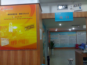 勁草人才市場招聘大廳-深圳人才網(www.zxzjk.com)